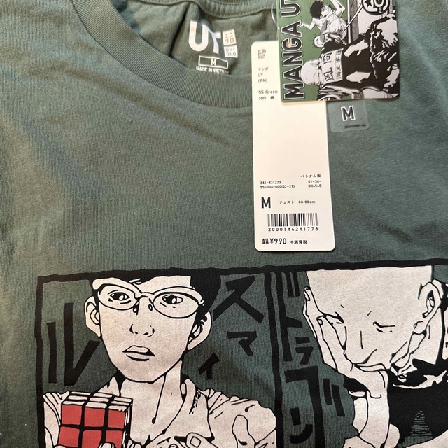 UNIQLO(ユニクロ)の貴重　ピンポン　Tシャツ メンズのトップス(Tシャツ/カットソー(半袖/袖なし))の商品写真