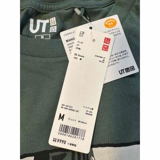 ユニクロ(UNIQLO)の貴重　ピンポン　Tシャツ(Tシャツ/カットソー(半袖/袖なし))