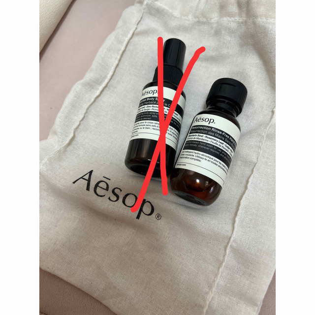 Aesop(イソップ)のイソップ　ハンドウォッシュ コスメ/美容のボディケア(その他)の商品写真