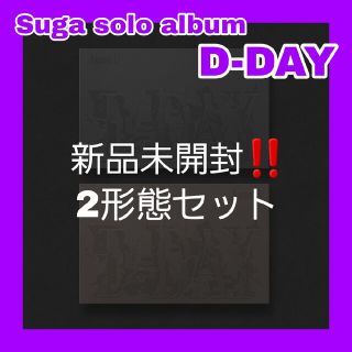 ボウダンショウネンダン(防弾少年団(BTS))のBTS Suga ソロ アルバム D-DAY 新品 CD ユンギ 最新(K-POP/アジア)