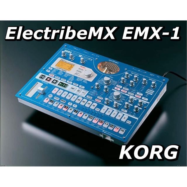 動作品】KORG ElectribeMX EMX-1 音源モジュール 【日本限定モデル