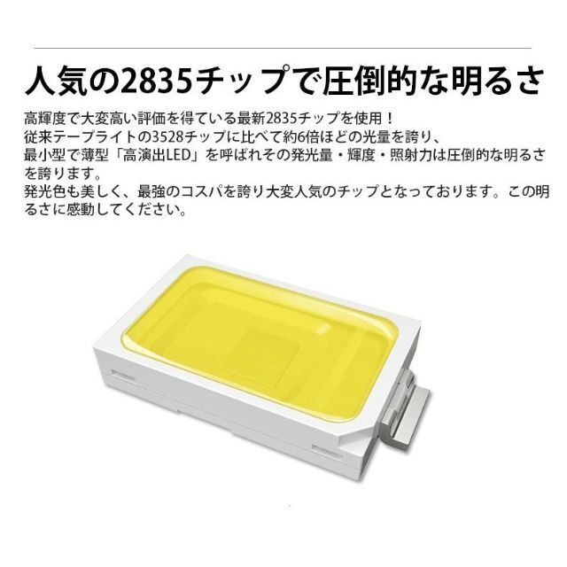 家庭用 LEDテープライト 10M 1800SMD/M白色/電球色/青