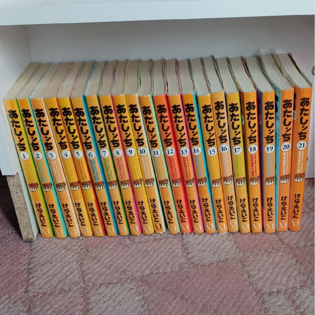 あたしンち 全巻セット - 全巻セット