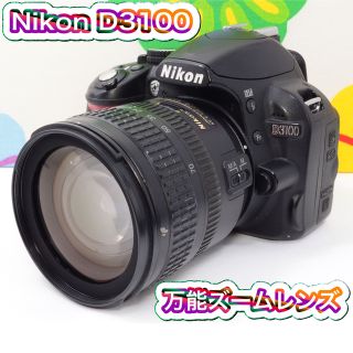 ❤️何気ない毎日がワクワク・ドキドキ❤️ニコン Nikon D3100-