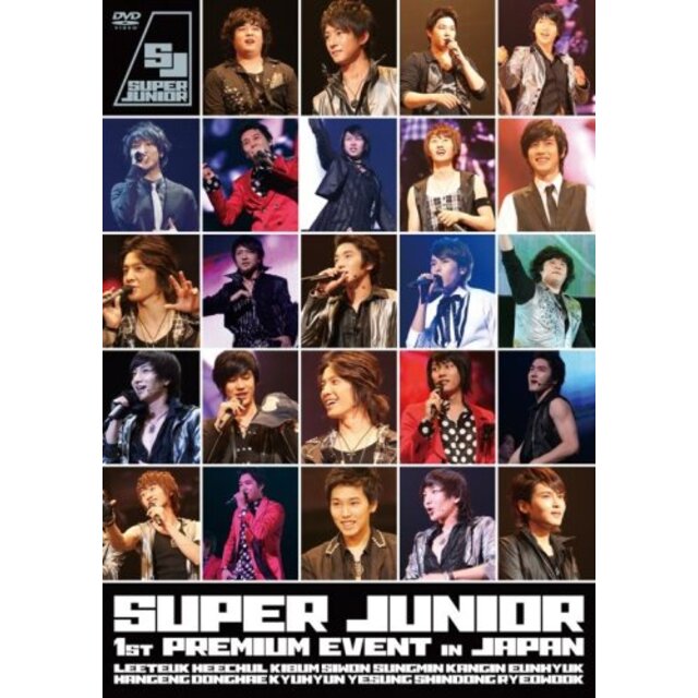 【中古】SUPER JUNIOR 1st PREMIUM EVENT in JAPAN [DVD] 6g7v4d0の通販 by ドリエム