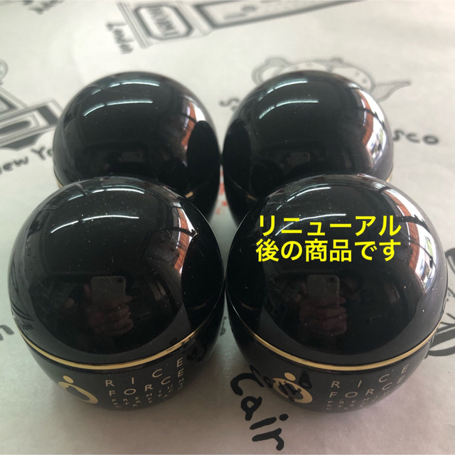 2-4月購入　ライスフォース　プレミアムパーフェクトクリーム15g  4個フェイスクリーム