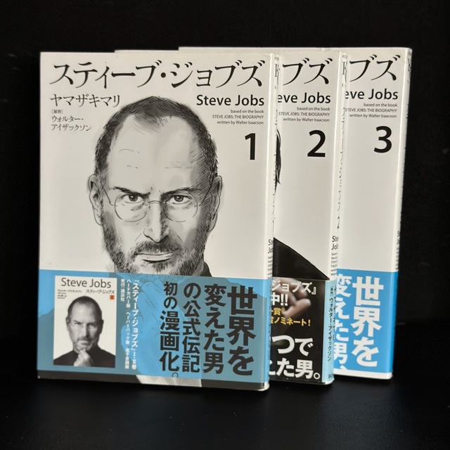 講談社(コウダンシャ)のスティ－ブ・ジョブズ １〜3 エンタメ/ホビーの漫画(その他)の商品写真