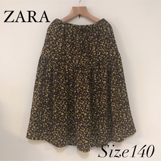 ザラ(ZARA)の美品‼︎ZARA 小花柄スカート　size140(スカート)