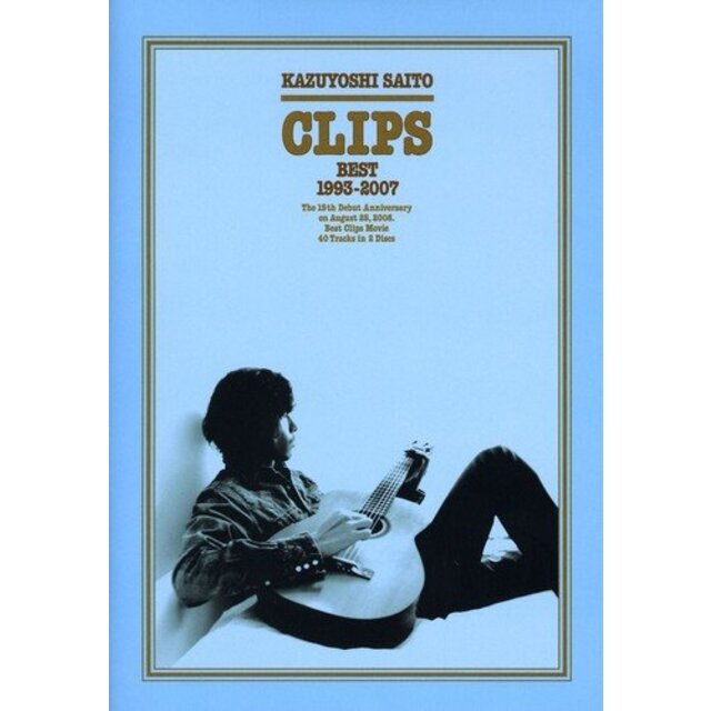 CLIPS BEST 1993~2007 [DVD]