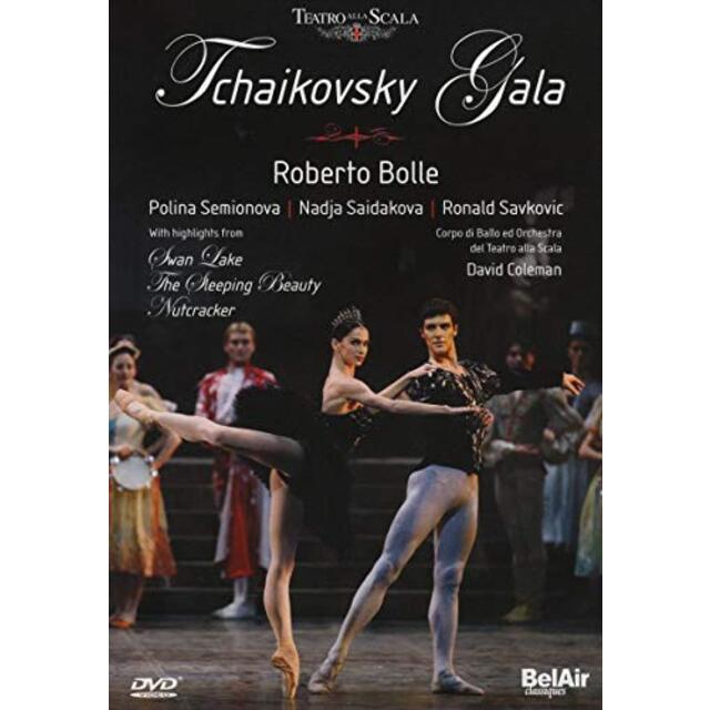 Tchaikovsky Gala / [DVD] [Import] 6g7v4d0