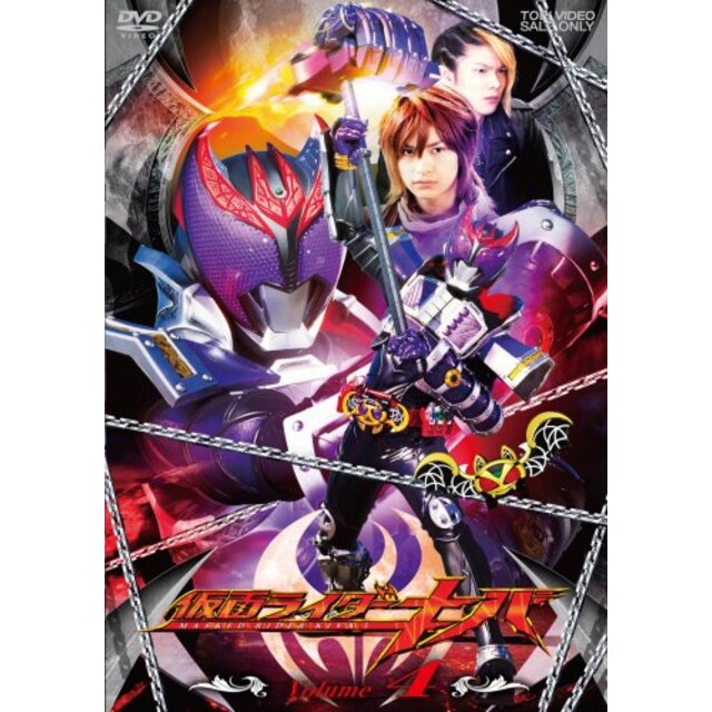 【中古】仮面ライダーキバ VOL.4 [DVD] 6g7v4d0の通販 by ドリエムコーポレーション｜ラクマ