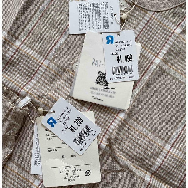 セットアップ　半袖　ハーフパンツ　90 95 キッズ/ベビー/マタニティのキッズ服男の子用(90cm~)(Tシャツ/カットソー)の商品写真
