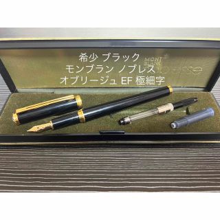 モンブランの値下げアイテム | フリマアプリ ラクマ - 5ページ目