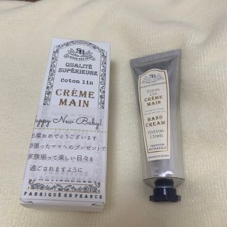 サンタールエボーテ(Senteur et Beaute)の※木枯様専用　サンタール・エ・ボーテ　ハンドクリーム(ハンドクリーム)