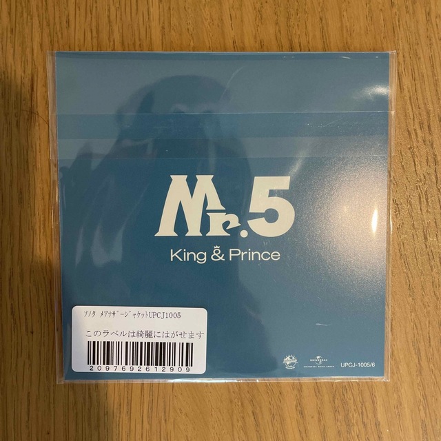 King & Prince(キングアンドプリンス)のMr.5 / King&Prince 通常盤 エンタメ/ホビーのCD(ポップス/ロック(邦楽))の商品写真