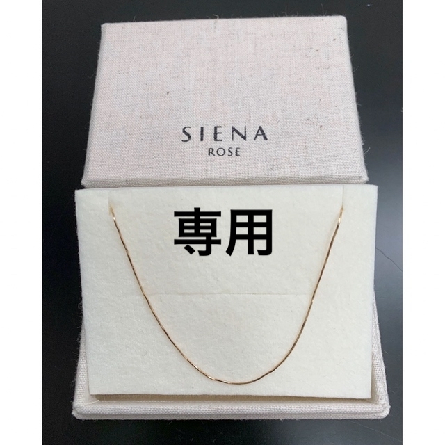 SIENA ROSE  K10ネックレス