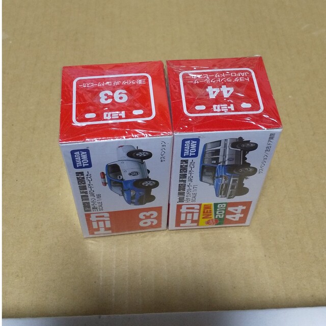 トミカ JAFロード サービス かー 2台セット | capacitasalud.com