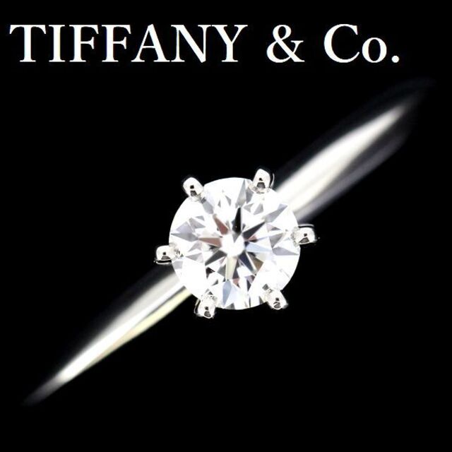 Tiffany & Co.(ティファニー)のティファニー ソリティア 0.33ct ダイヤモンド リング F-VS1-3EX レディースのアクセサリー(リング(指輪))の商品写真