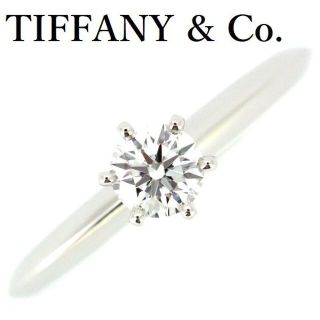 ティファニー(Tiffany & Co.)のティファニー ソリティア 0.33ct ダイヤモンド リング F-VS1-3EX(リング(指輪))