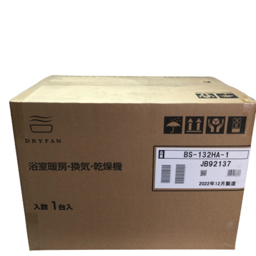 ◇◇MAX マックス ドライファン 浴室暖房/換気/乾燥機 BS-132HA-1