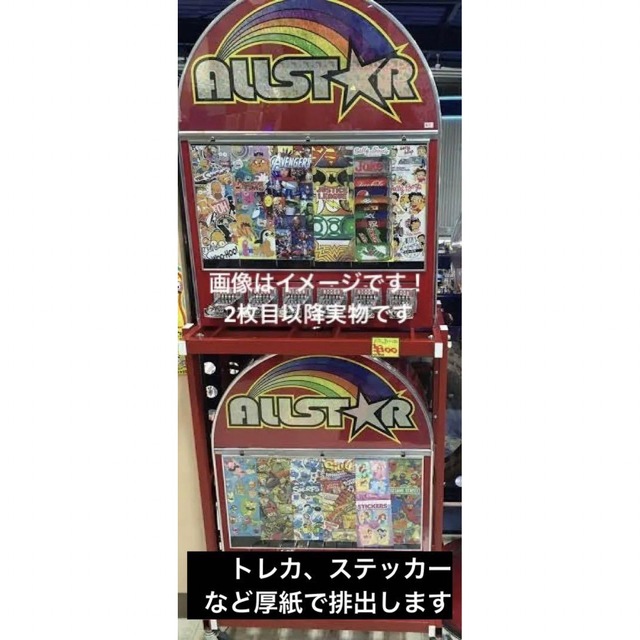 エンタメ/ホビーガチャガチャ　手動自販機　トレカ　カードダス　本体　ポケカ　ワンピース　TCG