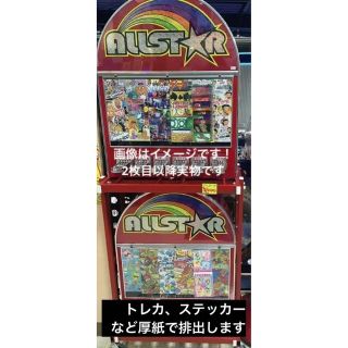 ポケカ遊戯王　ポケモンカード　自販機　カードダス　トレカ　ポケカ　カード 自動販売機