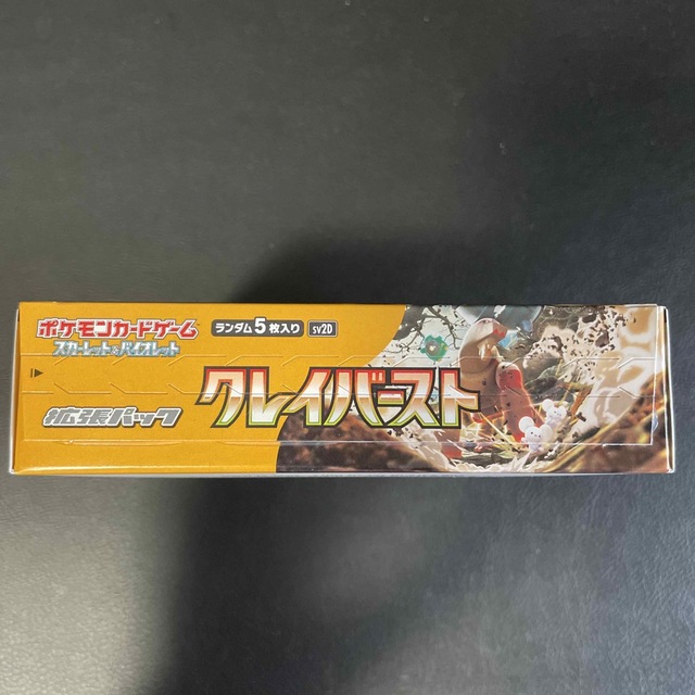 ポケモンカード クレイバースト 1box シュリンクなし エンタメ/ホビーのトレーディングカード(Box/デッキ/パック)の商品写真