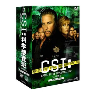 中古】CSI:科学捜査班 シーズン6 コンプリートBOX-1 [DVD] 6g7v4d0の