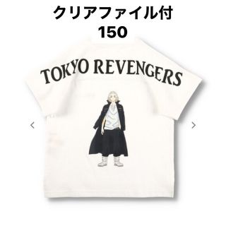 ブランシェス(Branshes)の新品　 Tシャツ(Tシャツ/カットソー)