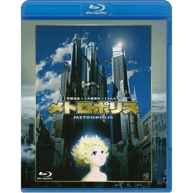 メトロポリス [Blu-ray] 6g7v4d0