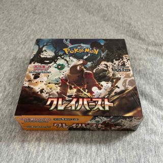 ポケモン(ポケモン)のクレイバースト　box(カード)