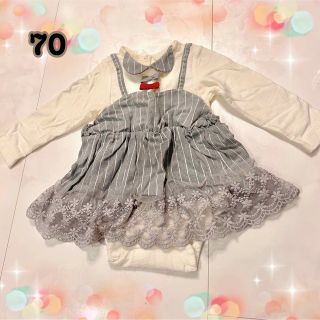 値下げ！【70】オシャレな重ね着風ボディ　ワンピース　ベビー服(ロンパース)