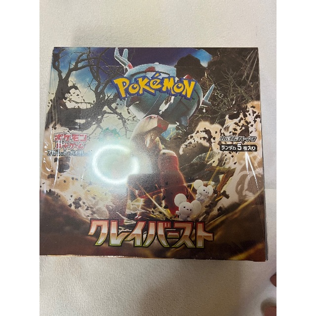 ポケモンカード　クレイバースト　BOX シュリンク付