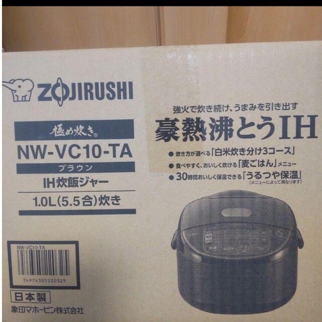 新品　2021年秋発売　5.5合炊き　象印　IH炊飯器　炊飯ジャー　30時間保温