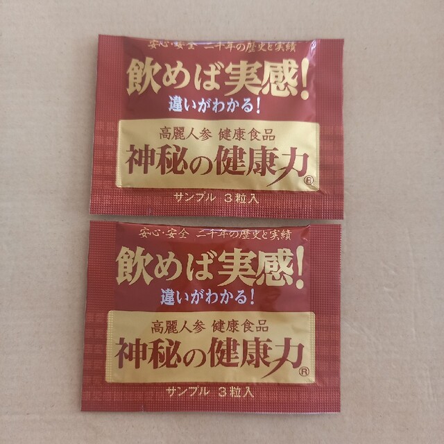 神秘の健康力 高麗人参（3粒入×2袋） 食品/飲料/酒の健康食品(ビタミン)の商品写真