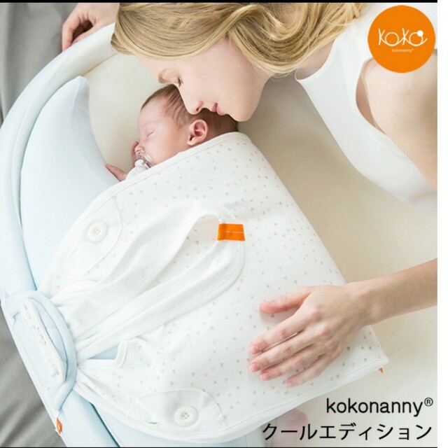 ☆セール ココナニー kokonanny ブルー - dafvitoria.com.br