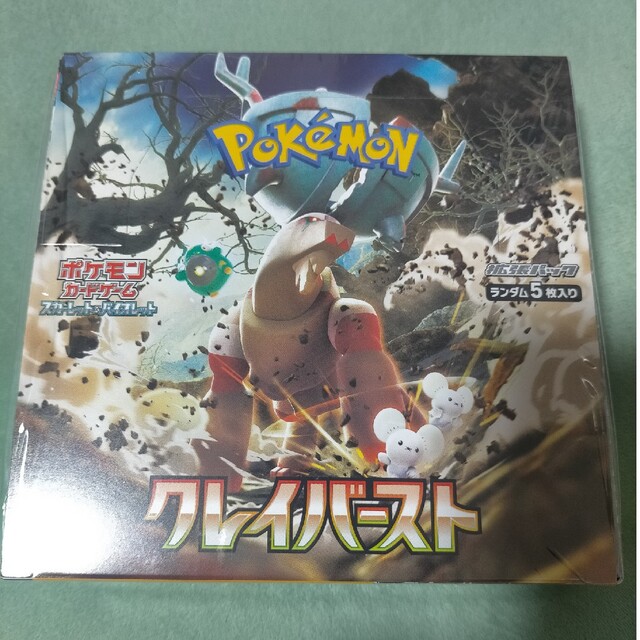 ポケモンカードゲーム  クレイバースト 1BOX シュリンク付