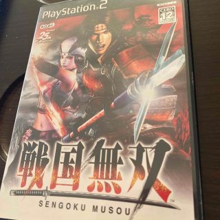 戦国無双 PS2(その他)