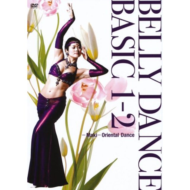 BELLY DANCE BASIC 1-2-Maki Oriental Dance- [DVD] 6g7v4d0その他