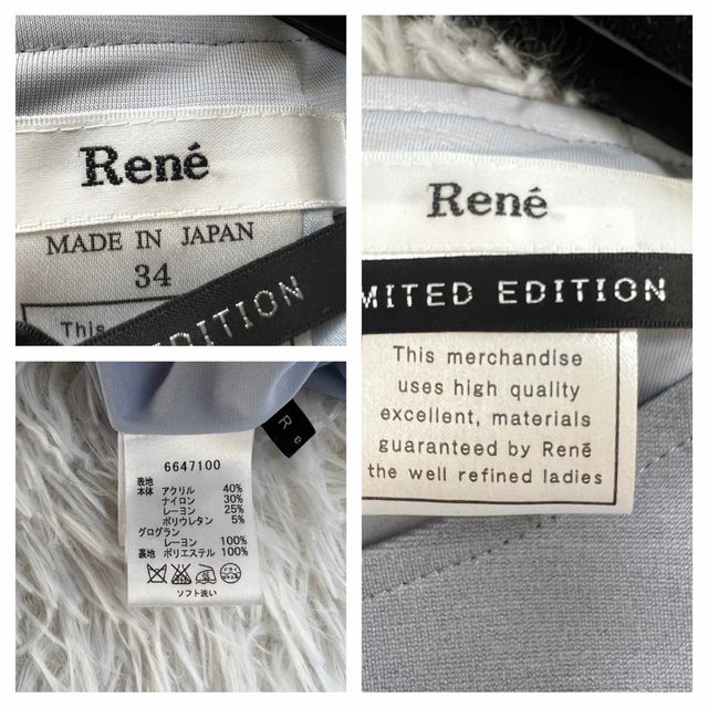 Rene ルネ 長袖 フレアワンピース シンプル 無地 ロゴプレート 公式