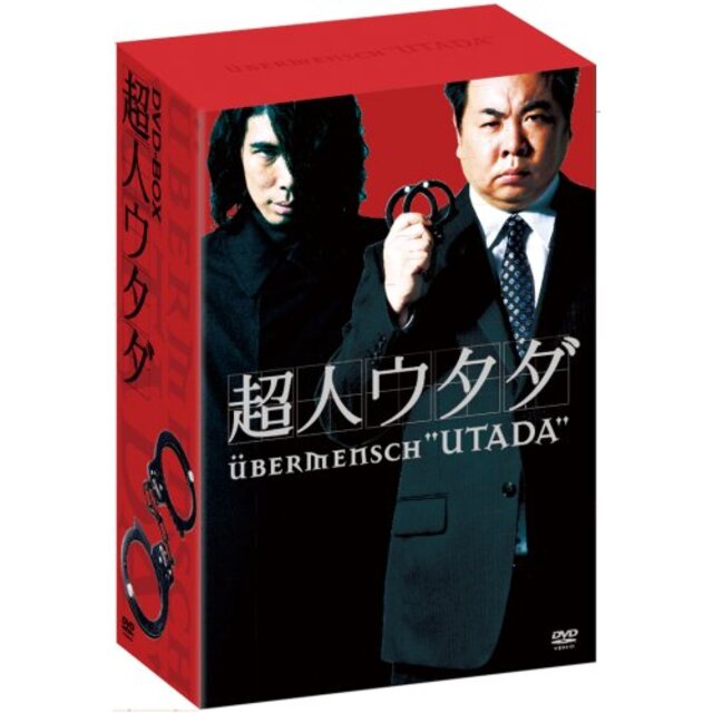 超人ウタダ DVD-BOX 2mvetro