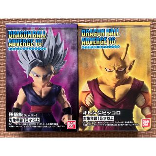 バンダイ(BANDAI)の【新品未開封】ドラゴンボールアドバージ　孫悟飯（ビースト） ＆ オレンジピッコロ(アニメ/ゲーム)