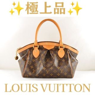2ページ目 - ヴィトン(LOUIS VUITTON) 限定 ハンドバッグ(レディース
