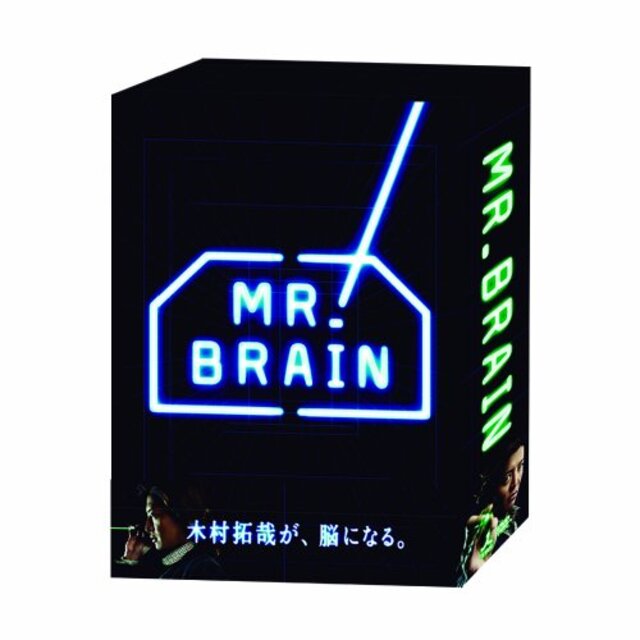 MR.BRAIN DVD-BOX 2mvetro