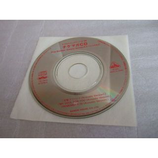 マクロスフェスティバル'95　チケマガCD　マクロス7　TIK-0004(アニメ)