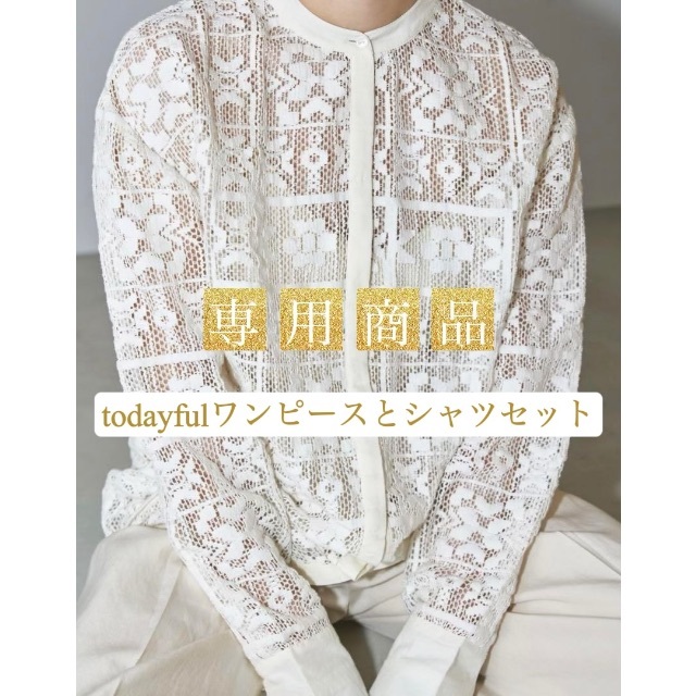 TODAYFUL - todayful トゥデイフル　ブラウス