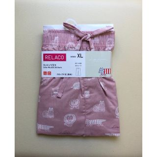 ユニクロ(UNIQLO)の【新品・未使用】ユニクロ リサ・ラーソン リラコ ピンク XL(ルームウェア)