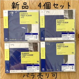 新品未使用　ExWHYZ ファーストアルバム　xYZ(ポップス/ロック(邦楽))