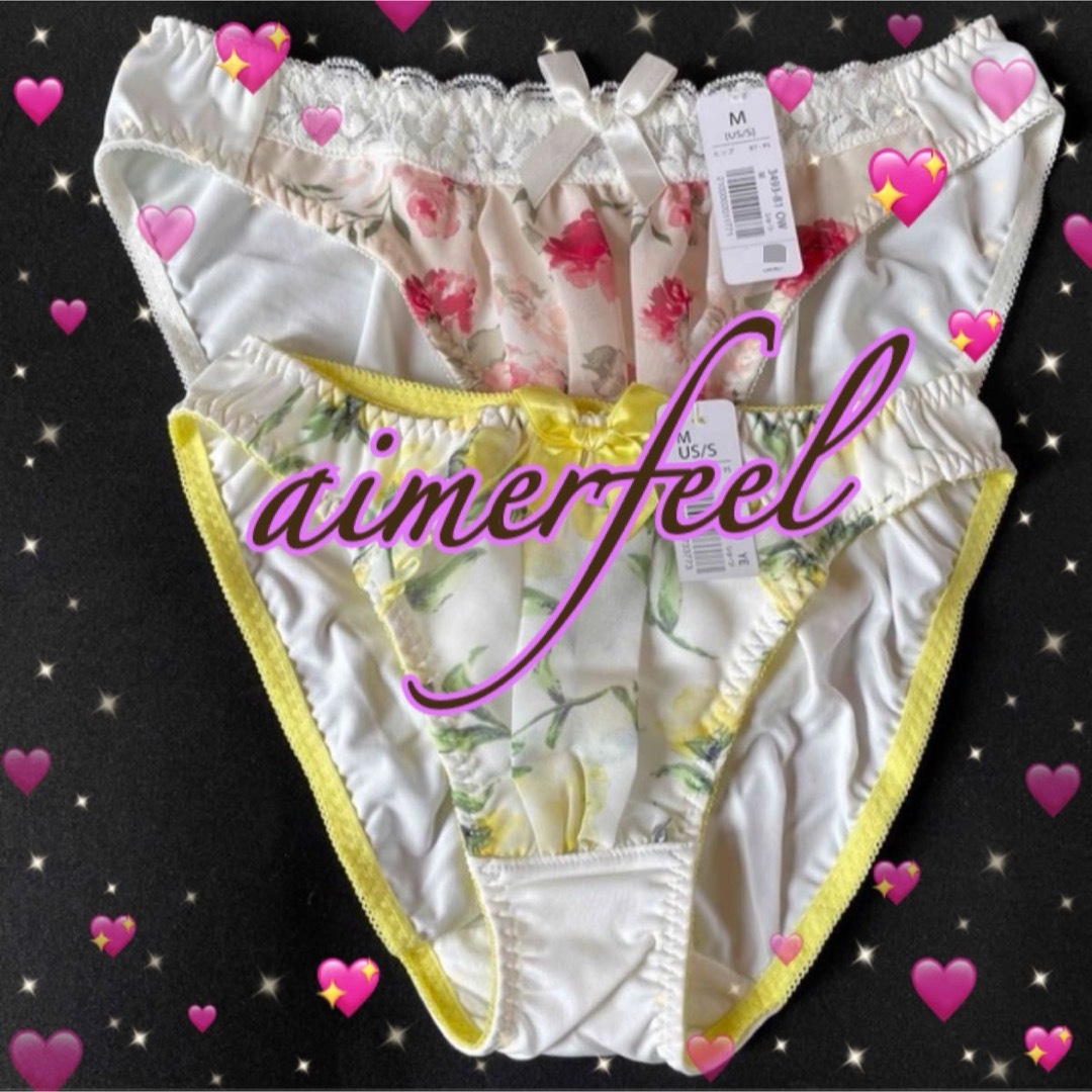 aimer feel(エメフィール)のaimerfeel  エメフィール　フルバックショーツ　花柄　レア　M レディースの下着/アンダーウェア(ショーツ)の商品写真