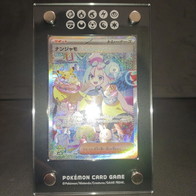 美品 クレイバースト ナンジャモ sarポケモンカード - www